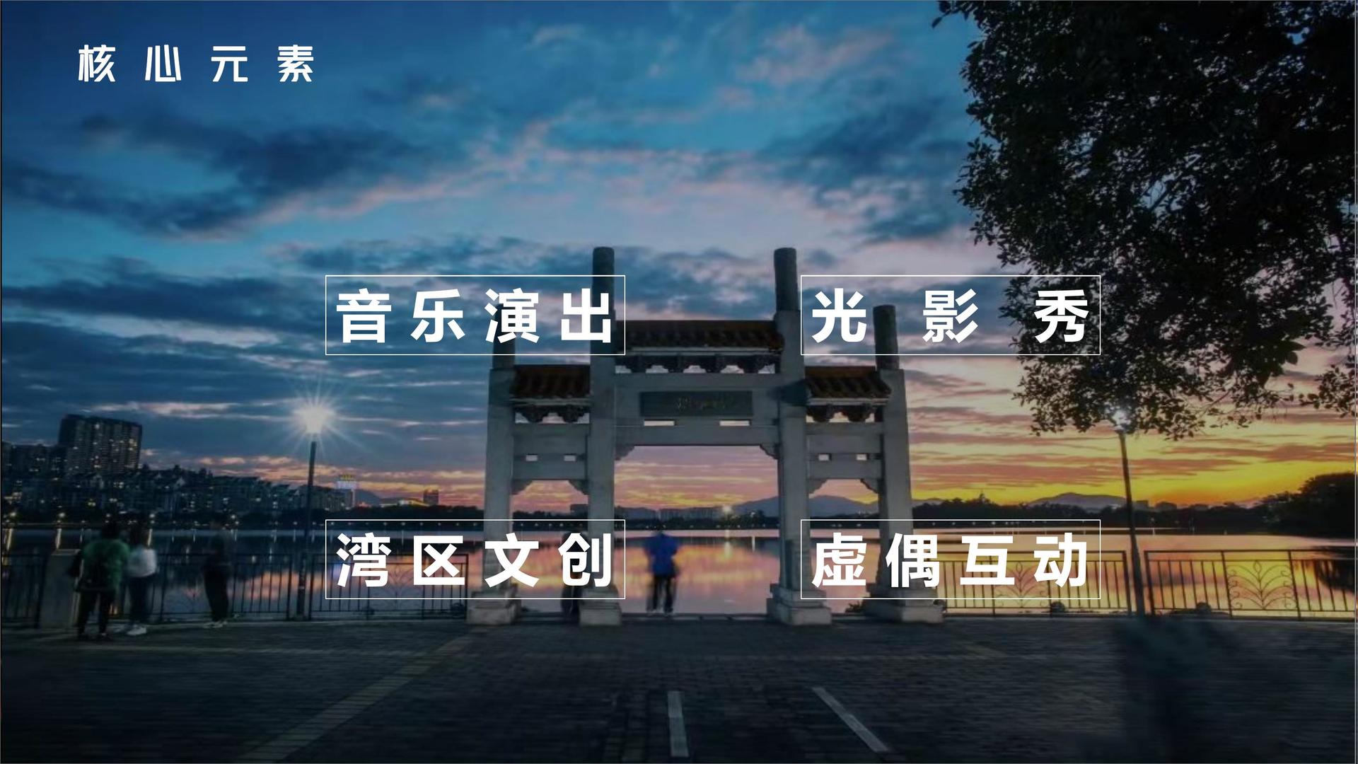 短片《无人区》